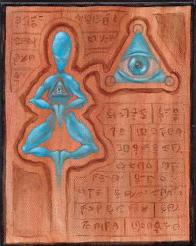 Page from the Book of Gosh